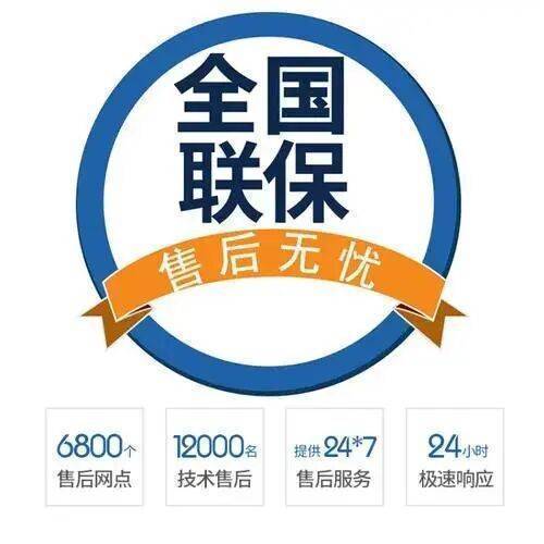 咸阳八喜壁挂 炉服务中心