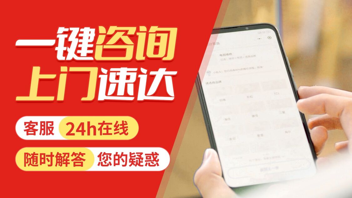 咸阳八喜壁挂 炉关于我们